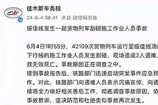 新快报：C罗中国行延期仍有未退款成功，律师称主办方有违约行为